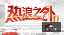 罗马,完胜米兰热,身盛宴,皇冠指数,皇冠盘口,赔率指数,足球指数,体育数据