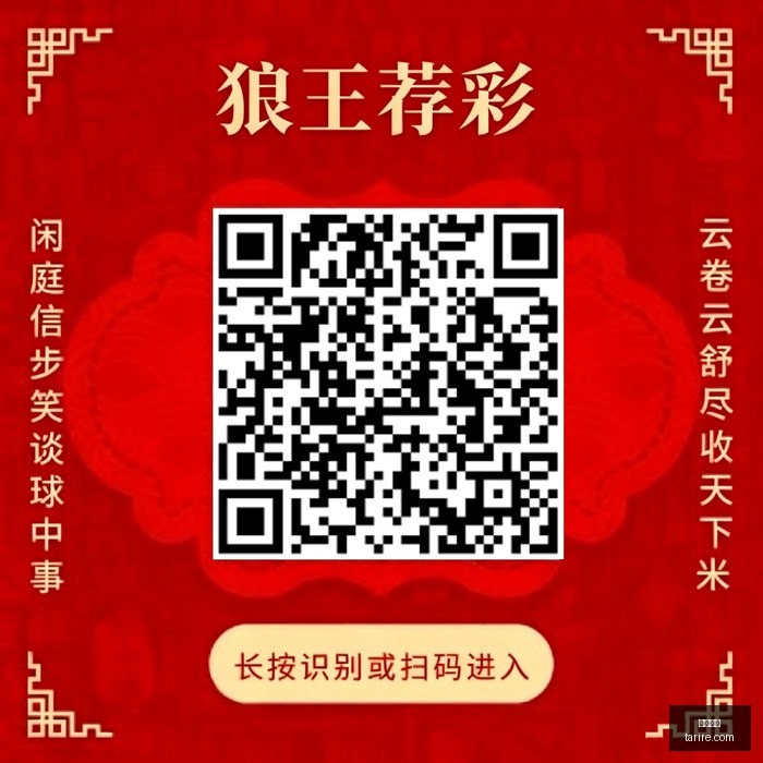 王者荣耀主,播联姻电竞,战队,皇冠指数,皇冠盘口,赔率指数,足球指数,体育数据