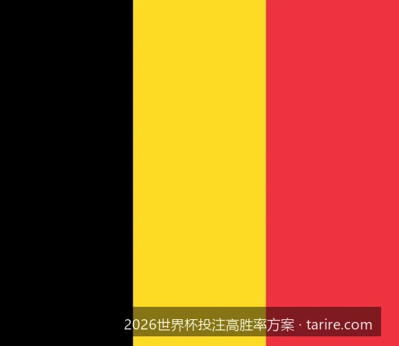 基于蒙特卡洛模拟的2026世界杯夺冠概率与投注赔率深度解析