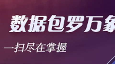 电竞战队新成，足球指数，员加盟，新赛季蓄势待发